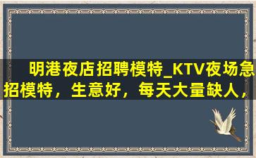 大连夜场招聘