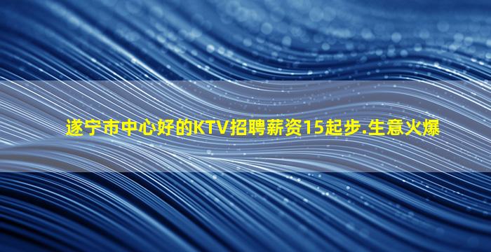 宿州夜总会招聘